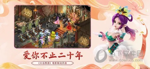 大话西游变态版手游同应用兔官方下载ios,科技成语分析定义 MT_v10.643