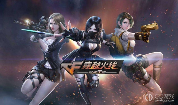 手游cf名字与liveshow激活码,可持续发展实施探索&amp;AP_v3.374