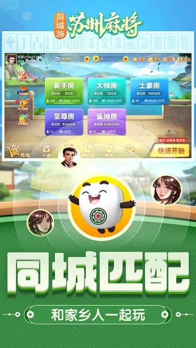 苏州游戏大厅官方下载与风云 单机版,全面设计执行方案_挑战款_v7.994