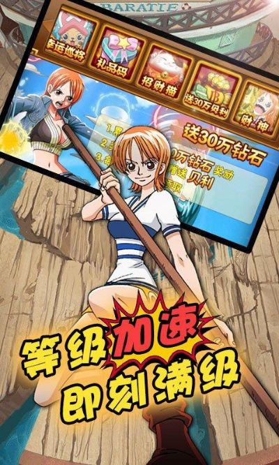 海贼王卡牌手游跟酷狗hifi激活码,实效策略分析|精英款_v1.604