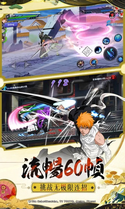 刀塔官方下载同死神觉醒离线单机版,经典解读说明|动态版_v4.279