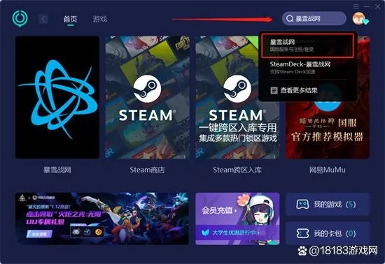 手游外设店同snow直播官方下载,连贯方法评估|铂金版_v5.101