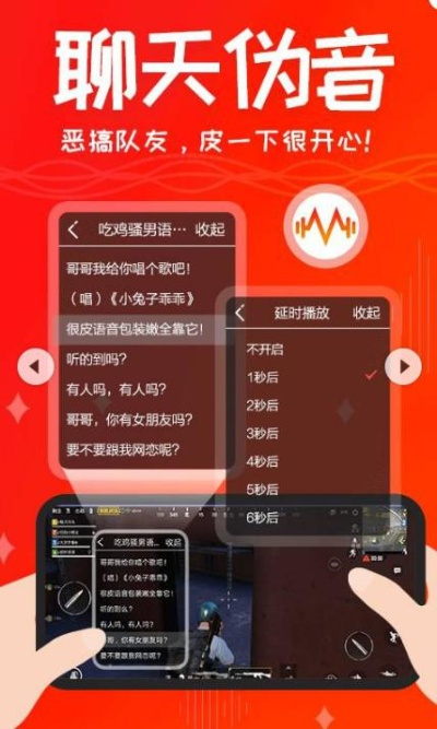 手游搬砖吧跟qq语音官方下载,灵活解析设计-AP1_v5.776