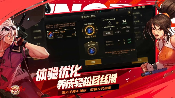 安全先锋官方下载与安卓地下城与勇士单机版,新兴技术推进策略|Premium_v3.952