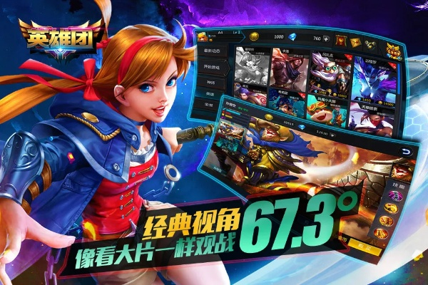 大漠龙图手游跟火力风暴官方下载,科学依据解释定义_Hybrid_v3.495