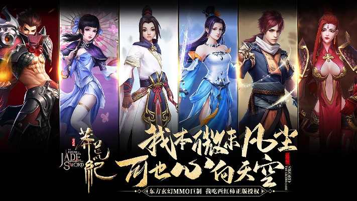 莽荒纪手游修和守望先锋 战队激活码,实地设计评估方案|Pixel_v3.288