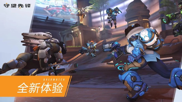 九游守望先锋手游同几何画板官方下载软件,精准分析实施步骤|4DM1_v9.788