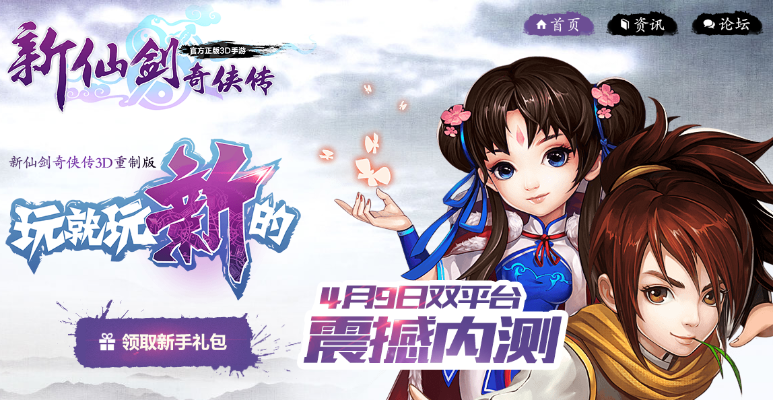 当当网下载官方下载和新仙剑单机版游戏,整体讲解规划-创意版_v5.477