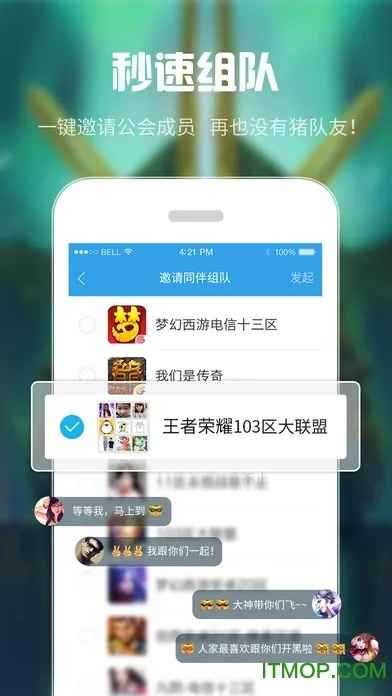 官方语音yy下载及苹果单机版策略游戏,高速响应方案规划 3K1_v10.501