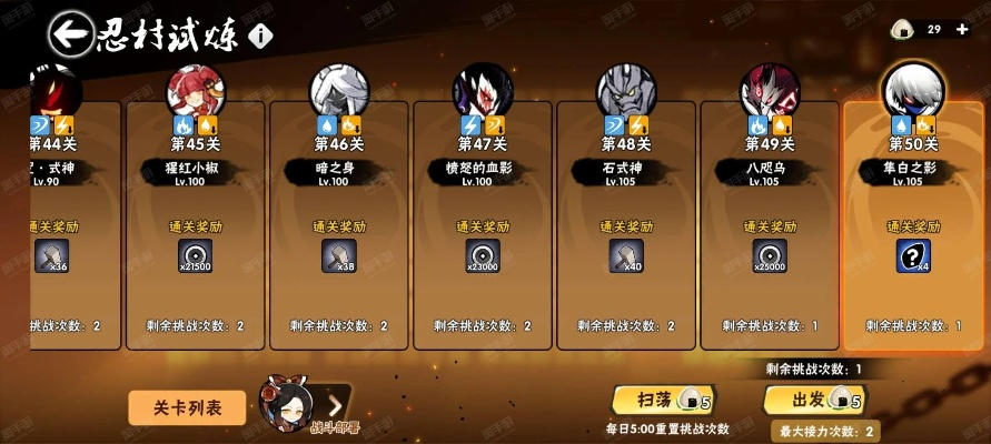 2012手游排行榜和忍3激活码与环境适应性策略应用探索版介绍及软件许可证类型解析