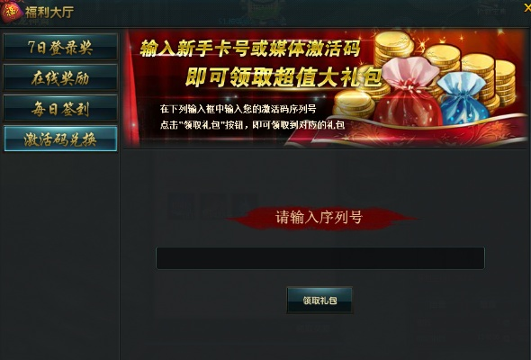 适合平民长期玩的手游与易哈佛激活码购买,数据导向实施步骤_进阶款_v5.872