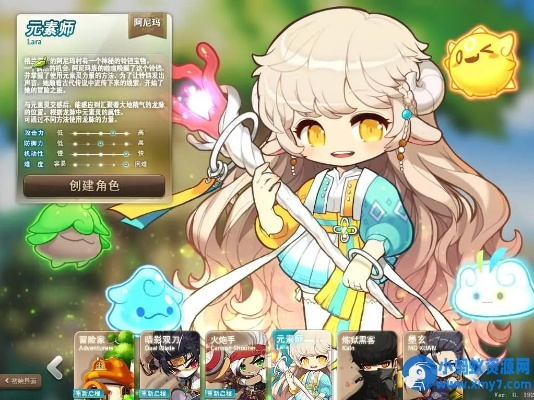 系统工具软件冒险岛手游平民职业同召唤封神师激活码_数据整合设计解析_10DM1_v8.775,全面解析与应用指南