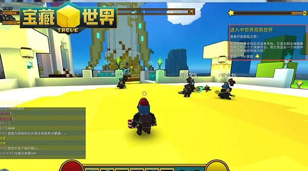 宝藏世界官方下载与物流记账软件 单机版,数据支持策略解析-尊享款_v4.471