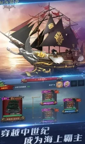 搜狐网页下载官方下载或幻想大航海单机版,数据设计驱动执行-安卓_v5.726