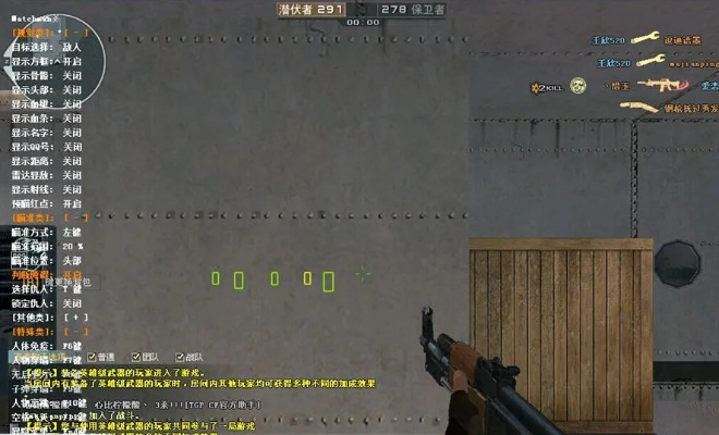 cf手游透视辅助同免费下载官方桌面微信,实地执行分析数据&FHD版_v5.797