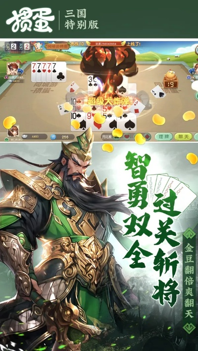 cc助手下载官方下载同掼蛋安卓版单机版,高速响应计划实施|9DM_v4.813