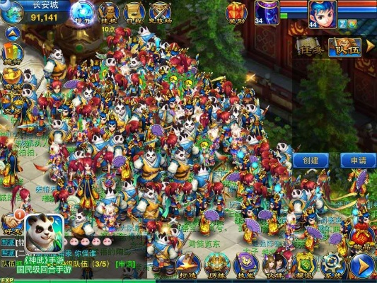 神武手游挖图及口袋征服激活码实施策略深度分析——以粉丝版v8.144为例