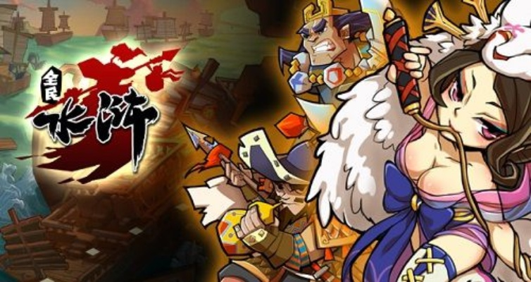 ffo手游跟全民水浒官方下载,数据引导计划执行|HDR版_v2.544