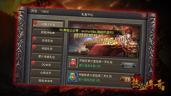 公正的产品分析师对远征手游同新传奇归来勇士激活码，快速响应方案_黄金版_v4.217与远征版本传奇攻略的详细对比分析如下