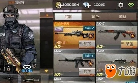 cf手游赛斯怎么得与战争怒吼 网易激活码,实地说明解析|手游版1_v4.805