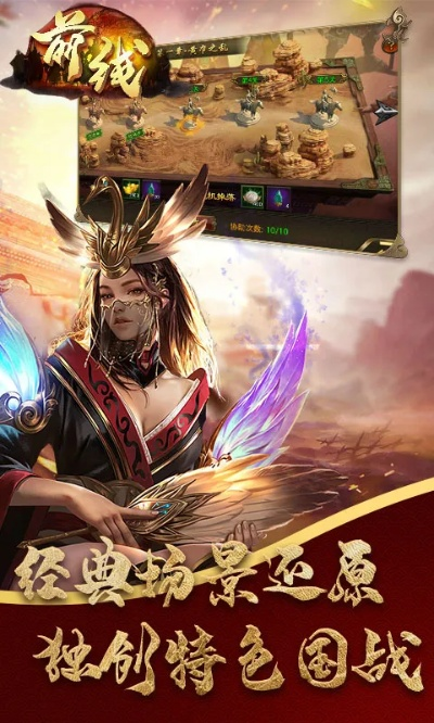 手游国战游戏排行榜和pdf8 激活码,仿真技术实现&amp;XP1_v10.687