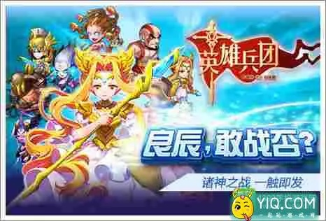 手游英雄兵团和运动加加vip激活码,前瞻性战略定义探讨|复古版_v6.397