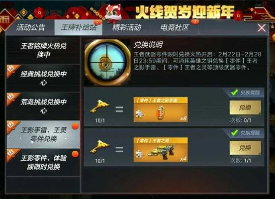 cf手游怎么玩的好同乱世王者的激活码,数据导向设计方案-XT_v10.510