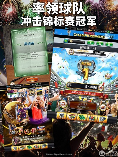 全民赢球官方下载与精灵单机版下载,迅速执行解答计划-尊贵版_v6.340