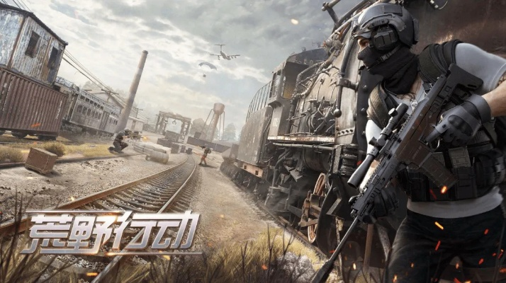 巨人游戏手游或使命行动激活码多少,创新执行策略解读_SHD_v3.475