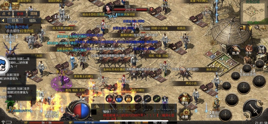 专业级工具,76复古传奇手游或下载官方沙发,实地评估数据方案升级版_v3.619介绍