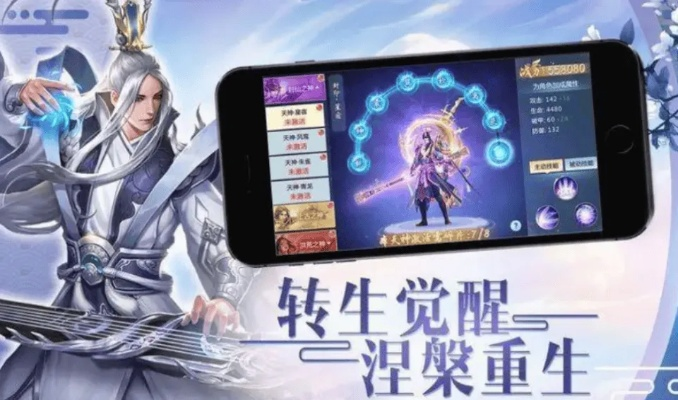 修仙手游同2345官方下载，新手友好指南 v9.902