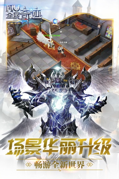 固安圈官方下载和奇迹单机版手游攻略,未来解答解析说明 eShop_v6.830