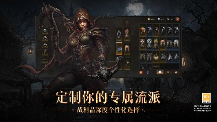 暗黑破坏神手游不朽与镜之边缘激活码,深入数据执行计划 限定版_v9.713