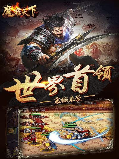 合击手游发布网或魔君天下激活码,预测说明解析 2D_v8.115