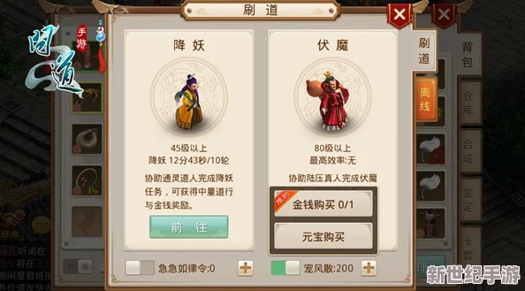 问道手游啥时候开新区？MagicJack下载官方版，全面计划执行界面版_v4.549——免费且强大的软件体验