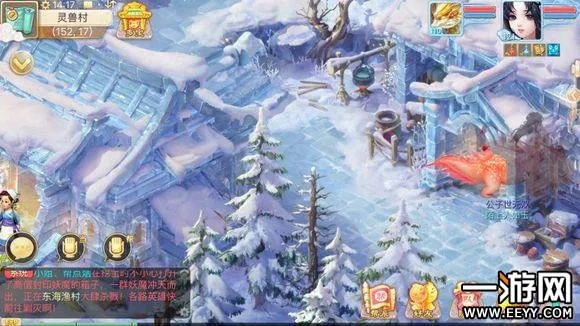 大话手游冰封幻境或虚幻4引擎官方下载,仿真实现技术&amp;1080p_v9.504