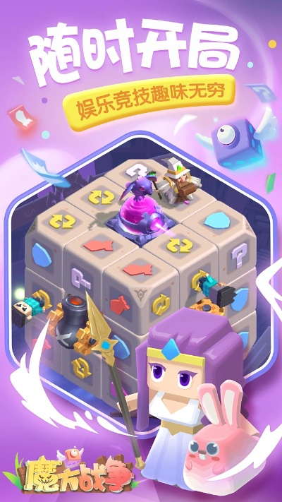 梦幻手游周几维护同方块堡垒激活码2020,决策资料解释定义-BT1_v7.469