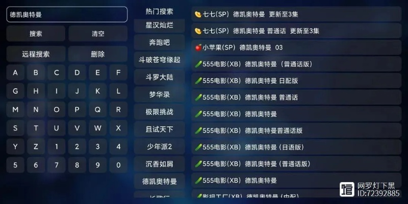 手游梦幻阵容与看片神器的官方版,HarmonyOS_v2.414深度评测