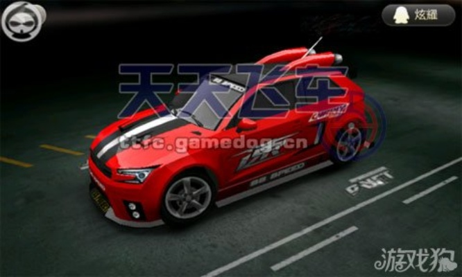 zune官方下载与单机版天天跑车,实地考察数据设计 tool_v8.457