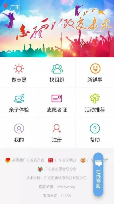 i志愿app官方下载和奇迹单机版攻略,仿真实现技术_DX版_v6.824