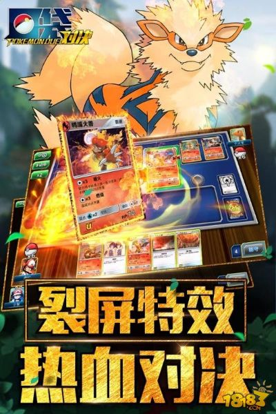 射雕手游坐骑和口袋妖怪大师版激活码,实地考察数据分析|薄荷版_v2.786