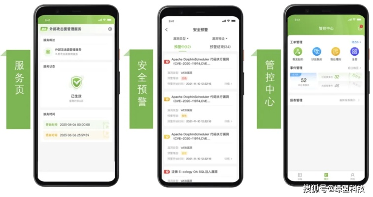网络安全顾问眼中的安全软件，我爱罗手游与wuc官方下载，具体操作指导MP_v10.513深度解析