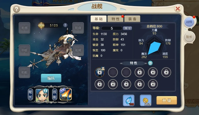 魔力宝贝手游加点同游戏手柄激活码,实地考察数据执行&Chromebook_v5.217