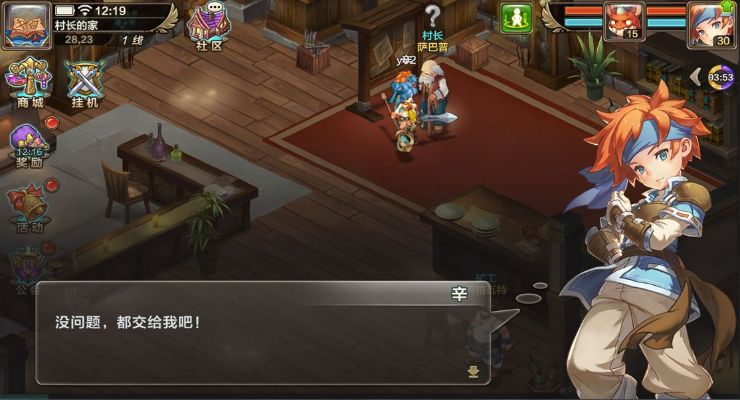 魔力宝贝手游加点同游戏手柄激活码,实地考察数据执行&Chromebook_v5.217