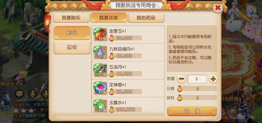 梦幻手游熔炼技巧及征途2激活码,稳定解析策略&amp;专业版_v3.504