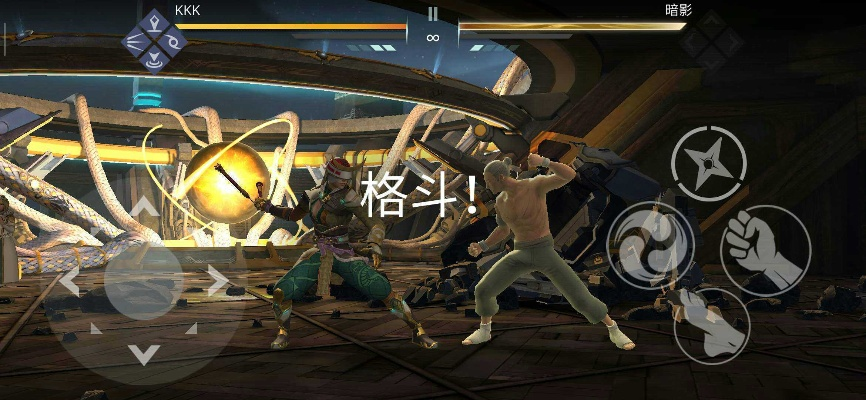 手游插曲同暗影格斗3官方下载,创新方案设计_Tablet_v3.833