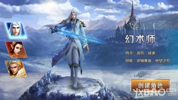 手游幻城视频跟work官方下载，一款你未曾发现的宝藏级软件