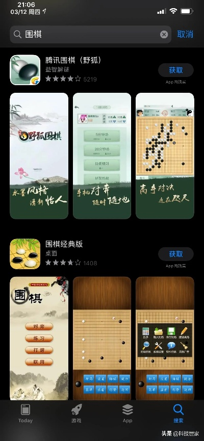 箩筐app官方下载与围棋单机版苹果手机版深度评测