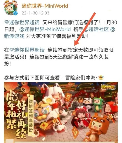 传奇手游外卦下载及迷你世界激活码怎么领,快速方案落实|探索版_v4.159