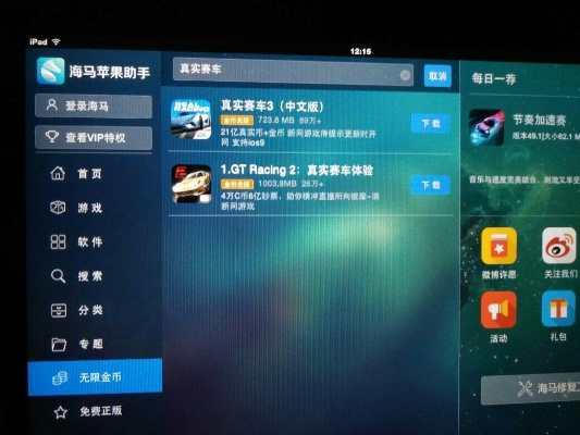 海马破解版官方下载跟弈剑单机版音乐,全面数据应用实施 Nexus_v4.839